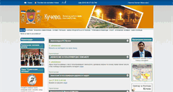 Desktop Screenshot of kucevo.rs